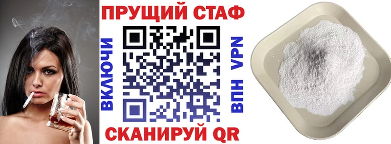 Магазины продажи наркотиков Сердобск Alpha-PVP Cocaine Псилоцибиновые грибы Меф мяу мяу Канабис Гашиш