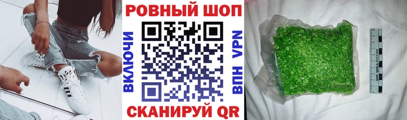 АМФЕТАМИН Сердобск