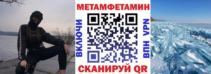 Амфетамин Premium  Сердобск 