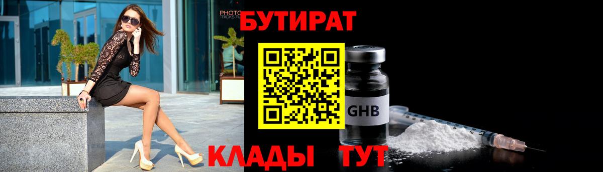 ГАШ  Марихуана  Вход с VPN  Альфа ПВП СОЛЬ кристаллы  МЕФ   Мефедрон  ГАШИШ  Сердобск  Кокаин 