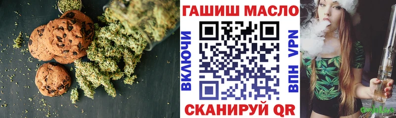 Cannafood конопля где купить Сердобск