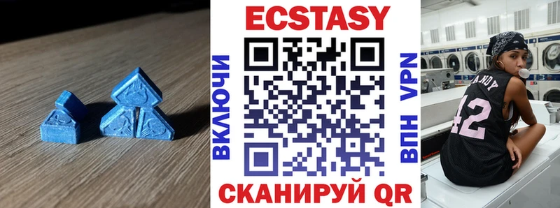 Ecstasy Cube  Сердобск 