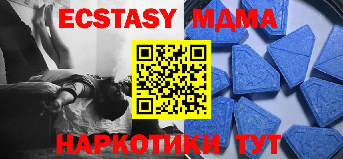 Ecstasy Дубай Сердобск