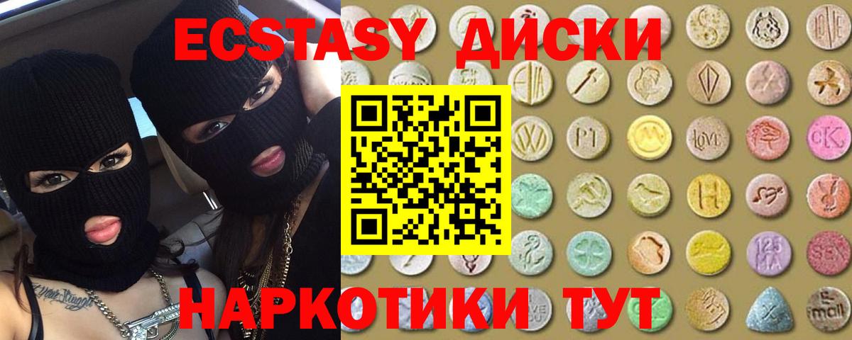 Сердобск  Экстази ешки  ЭКСТАЗИ  Вход с VPN 