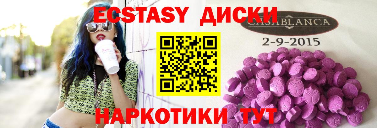 Ecstasy Philipp Plein Сердобск