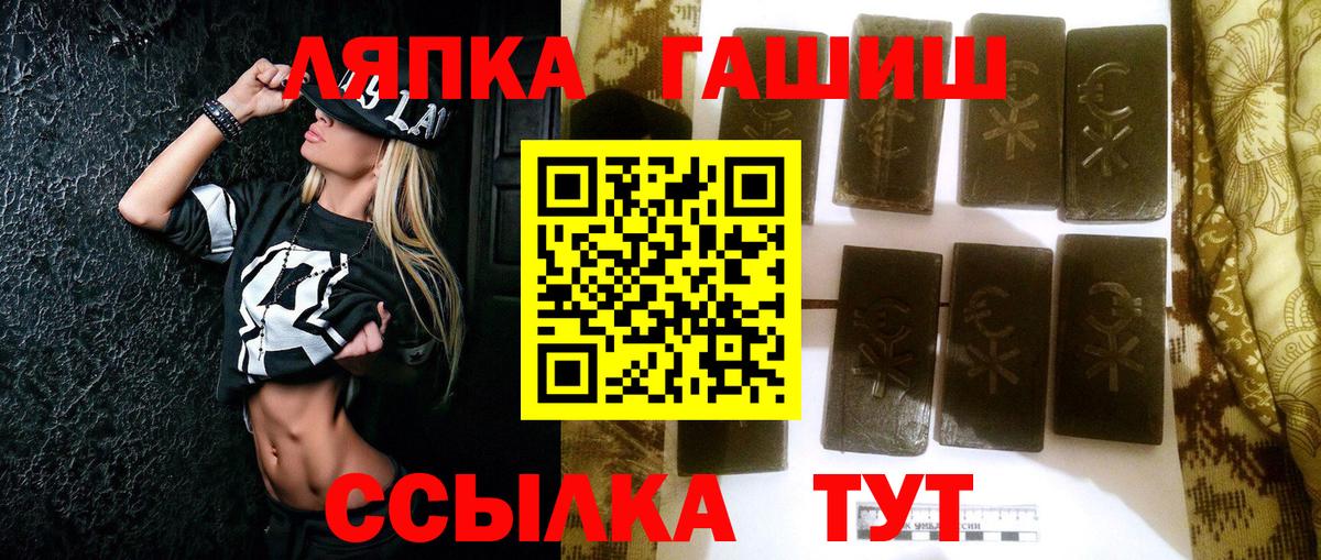 Сердобск  Гашиш VHQ  ГАШИШ  ГАШИШ гашик  Вход с VPN 