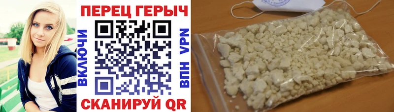 ГЕРОИН хмурый  Сердобск 