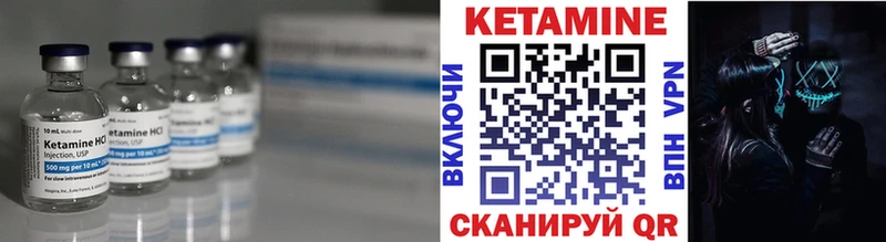 КЕТАМИН ketamine  наркотики  Сердобск 