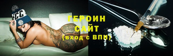 экстази Протвино