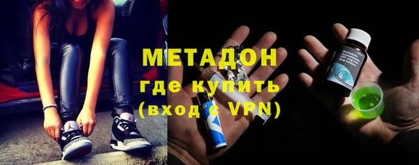 экстази Протвино