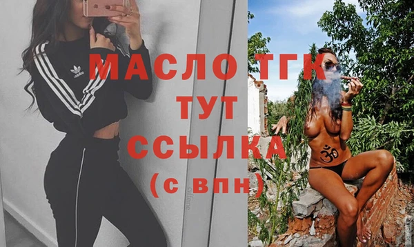 альфа пвп Дмитровск