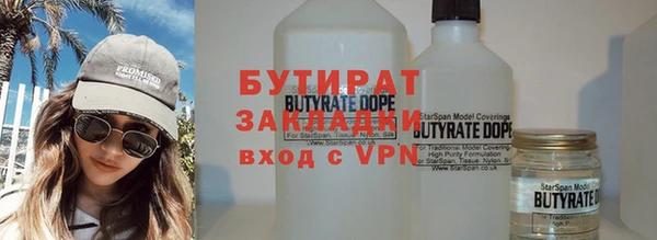 экстази Протвино