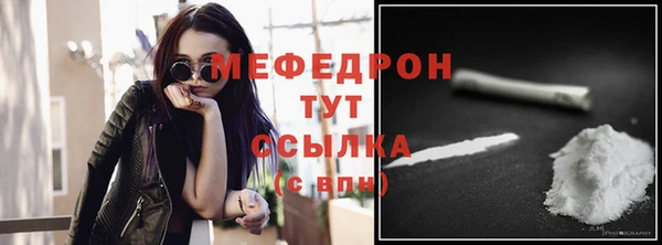 мефедрон Дмитров
