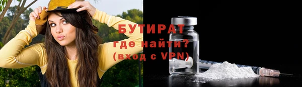 экстази Протвино
