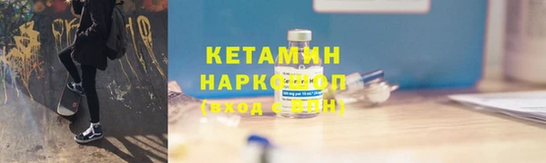 экстази Протвино