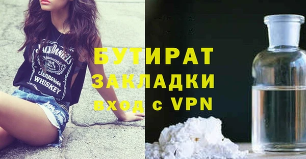 мефедрон Дмитров