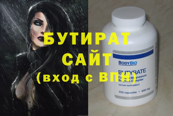 ешки Пролетарск