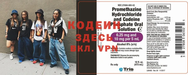 экстази Протвино