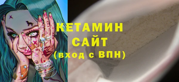 экстази Протвино