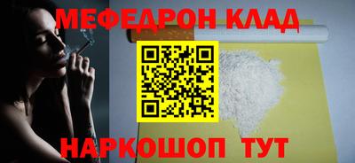 мескалин Абакан