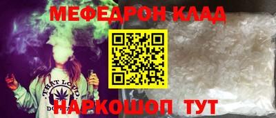 трава Камышлов