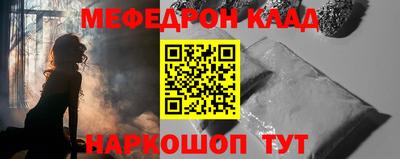 мескалин Абакан