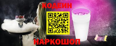 трава Камышлов