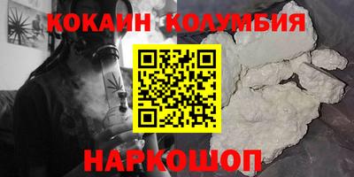 метамфетамин Азнакаево