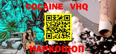 spice Кандалакша