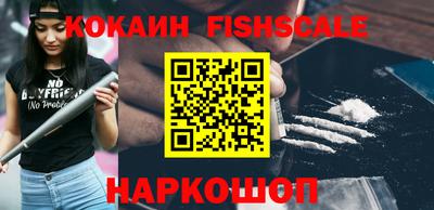 spice Кандалакша
