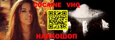 spice Кандалакша
