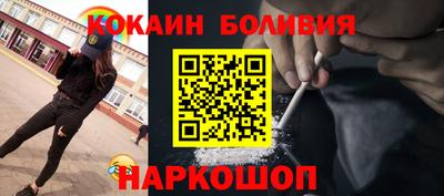 spice Кандалакша