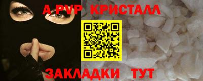 мескалин Абакан