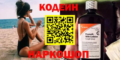 ГАЛЛЮЦИНОГЕННЫЕ ГРИБЫ Канаш
