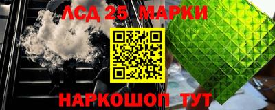 ГАЛЛЮЦИНОГЕННЫЕ ГРИБЫ Канаш