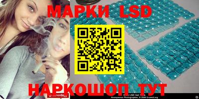 метамфетамин Азнакаево