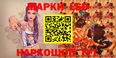 ГАЛЛЮЦИНОГЕННЫЕ ГРИБЫ Канаш