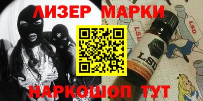 ГАЛЛЮЦИНОГЕННЫЕ ГРИБЫ Канаш