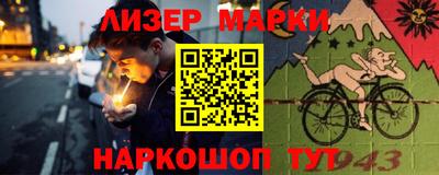 метамфетамин Азнакаево