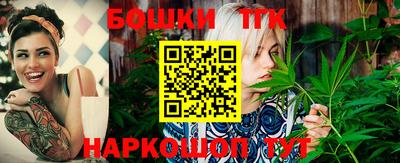 спайс Конаково
