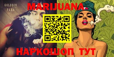 метамфетамин Азнакаево