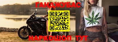 мескалин Абакан