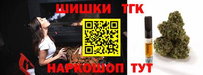 бошки Коммунар