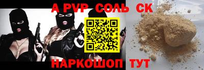 трава Камышлов