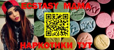 трава Камышлов