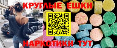 трава Камышлов