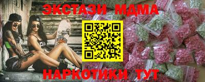 метамфетамин Азнакаево