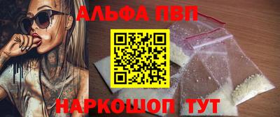 мескалин Абакан