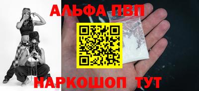 метамфетамин Азнакаево