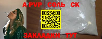 метамфетамин Азнакаево